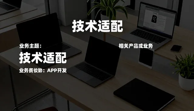 网络配置中节点可查的技术适配实践